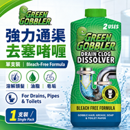 美國Green Gobbler 排水管疏通劑，排水管疏通清潔劑，馬桶疏通劑，900ML