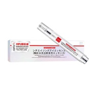 日本塗抹式HIFU超聲波眼周緊緻水光針精華 (HIFU眼肌槍)
