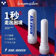 Students stay up late to doze off in class and drive to prevent sleepiness and nasal suction sticks学