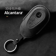 Suitable for Mercedes-Benz Key Cover 22 C-Class C260L Shell C200L Bag S-Class S400L GLC S500L Suede