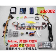 Ado002/Arduino Toolkit Starter Kit Beginner Arduino UNO R3