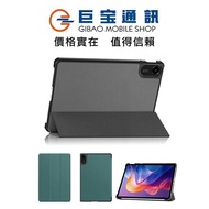 Xiaomi PAD 8 PRO Book Style Standing Leather Case Tablet PC Leather Case Glass Sticker PAD8 PAD8PRO 