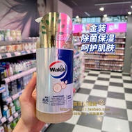 Macau Hong Kong Version Walch Walch Sterilizing Body Wash 900ml Gently Cleansing Sterilizes Care for