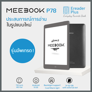 Meebook P78 Pro eBook Reader 2022 Edition - New 7.8" Eink (Android 11 / Micro SD Slot 256GB)