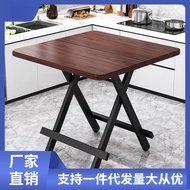 ST/🏮Folding Table Household Dining Table Simple Rental House Rental Portable Outdoor Small Apartment Dining Table Small