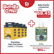 【PEK BESAR】EZPET 2.8KG Premium Tofu Cat Litter Pasir Kucing Tofu Kucing Toufu Pasir Kucing Litter Ku