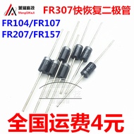 High Efficiency Quick Recovery Rectifier Diode FR104/FR107/FR207/FR157/FR307/FR608