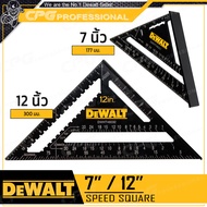 DEWALT ฉาก ฉากสามเหลี่ยม (Speed Square) รุ่น DWHT46031-0 (7 นิ้ว) / DWHT46032-0 (12 นิ้ว)