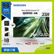 Samsung - 98" Neo QLED 4K QN90D 量子點 Mini LED 智能電視 (2024) QA98QN90DAJXZK 98QN90D Samsung 三星