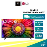 LG 75" UR8050PSB Smart 4K UHD TV with α5 Gen5 AI 4K Processor Television Televisyen 电视机 75UR8050PSB