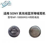 Suitable for Z55/Z55H Suitable for Sony Sony WF-1000XM4/3 Headset Battery Rechargeable Compartment B