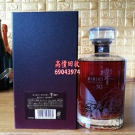 超運搬運【收威士忌】 日本威士忌 響 30 花鳥風月 whisky HIBIKI