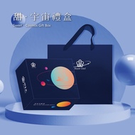 [Dajia Jiaxu] Sweet ‧ Universe Gift Box (4 Packs/Group)