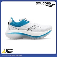 Saucony Womens Kinvara Pro รองเท้าวิ่งถนนผู้หญิง