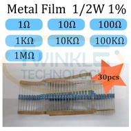 Resistor 0.5W Metal Film 1 ohm, 10 ohm, 100 ohm, 1K ohm, 10K ohm, 100K ohm, 1M ohm 1/2W 1% 30 pcs