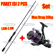 (beli 1 dapat 4)1.65M/1.8M/2.1M/2.4M Joran Pancing Set 30 Kg Reel Pancing Murah Kuat Power Pancing S