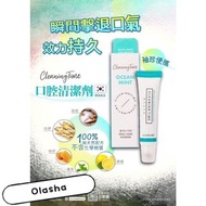 (現貨‼️)韓國cleaning time 清潔口腔薄荷噴劑