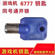 6777 Key Lock Doll Door Lock Papa Basketball Video Game Same Number Dedicated Universal Plum Lock Ke