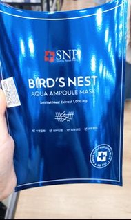 SNP燕窩深層保濕面膜 10片