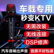 Wireless Car Microphone k-Song Microphone Car Universal Car Dedicated National Singing KTV Bluetooth