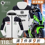 🏎️ เสื้อแข่งรถ F1 ทีมโรงงาน Kawasaki WSBK เสื้อแจ็คเก็ตแข่งรถจักรยานยนต์ Kawasaki เสื้อแจ็คเก็ตขี่มอเตอร์ไซค์กันหนาวในฤดูหนาวสำหรับผู้ชาย ชุดลำลองกลางแจ้ง