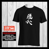 Haikyuu Fly High Tobe Anime Japanese T-shirt - Black