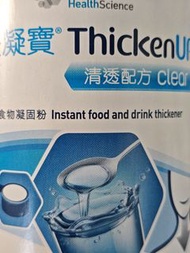 雀巢快凝寶125克清透配方 nestle