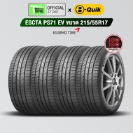 ยางรถยนต์ KUMHO ESCTA PS71EV 215/55R17 (4 เส้น) มีรับประกัน / จัดส่งฟรี / ติดตั้งที่ บี-ควิก มีค่าบร