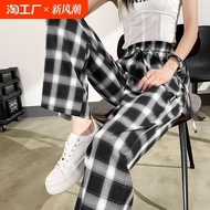 wide leg pants plus size wide leg pants cotton wide leg pants jeans women Seluar Kaki Lebar Kotak-ko