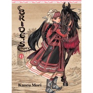 A Bride's Story • Manga • 1-112 Chapters • ONGOING