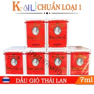(Set Of 6 Large Bottles) Siang Pure Thailand Old Man Wind Oil With Gold Letter 7cc - Siang Pure Formula I