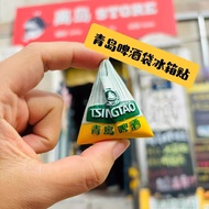 Xiaohongshu Tsingtao beer bags, magnetic refrigerator stickers, trendy toys, creative artists, souve