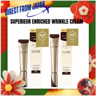 ELIXIR SUPERIEUR ENRICHED WRINKLE CREAM【Direct from Japan】