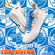 361 Degrees Joker1 SE Men's Basketball Shoes Waterproof Shock-Absorbing Traction Sneakers
