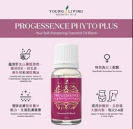 Young Living 支援女性荷爾蒙 Progessence Phyto plus PPP
