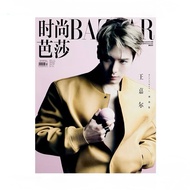 Pre-Order | Bazaar Men China Magazine (GOT7 Jackson Wang) - September 2025