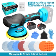 Ternaga Cordless Polisher Waxing machine brushless Car Polishing Sanding Waxing Machine With Battery