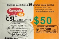 CSL Kumusta Ka $50 prepaid SIM card top up