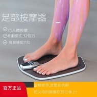 足底按摩腳墊足療機 脈衝腳底足療按摩器微電流足部理療Foot massage, foot pad, foot therapy machine, pulse foot therapy massager,