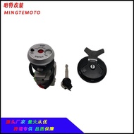 Suitable for Fuel Tank Cap Lock Motorcycle 155NMAX Accessories Yamaha Set Lock Full Car Anti-theft F