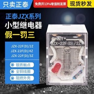 Zhengtai Small Relay JZX-22F (D)/2Z/3Z/4Z Relay JQX-13F (D)/2Z HH52P 8 Pins