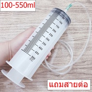 100-500ml สลิงใหญ่ ไซริงค์ สลิงฉีดยา ไซริงค์ฉีดยา ไซลิ้งให้อาหาร  สริ้งป้อนอาหาร กระบอกสูญญากาศ พลาสติก สลิง ขนาดใหญ่