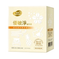 [Yule] Youmin Jing Probiotics 2gx30pcs |Liangtong Baby