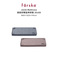 [farska] Breathable Good Sleep Extension Mattress 30x60 Crib/Baby Mattress/Folding/Folding Baby Matt