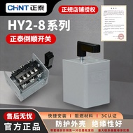 Zhengtai Reverse Switch Hy2-8 12 20A Mixer Three-Phase Electric Forward and Reverse Conversion Switc