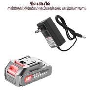 แบตเตอรี่เครื่องตัดหญ้า 6000Ah(48V Li-ion Battery 1-2 ชิ้น) เครื่องฉีดน้ำไร้ บล็อกไฟฟ้า แบตสว่านไร้ส