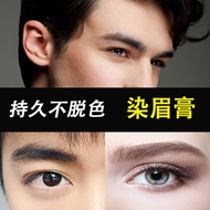 eyebrow mascara 染眉膏 White Eyebrow Dyeing Black Agent Semi-Permanent Dyeing Eyebrow Cream Male Waterp