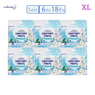 WoW!!! ห่อละ3ชิ้น ผ้าอนามัยแบบกางเกง LANCOOLฟรีไซส์ F/L และ XL ไซส์ใหญ่ พร้อมส่ง ส่งเร็ว ส่งไว!!! ผ้