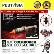 PEST ASIA Cockroach Eco Gel Bait 10g