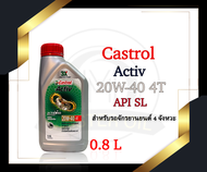 น้ำมันเครื่อง Castrol Activ 20w-40 4T 0.8 ลิตร